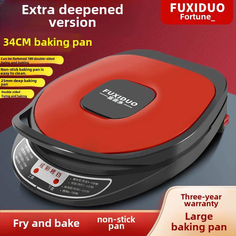 煎烤机电饼档家用双面加热煎烙饼锅新款自动断电加深加大薄烤饼机