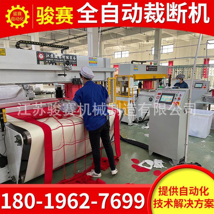 手包多卷连续循环送料液压裁切机下料机家居毛毯自动裁断机