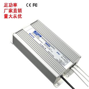 足功率350W12V24V防水电源 LED灯带电源 室外防雨电源