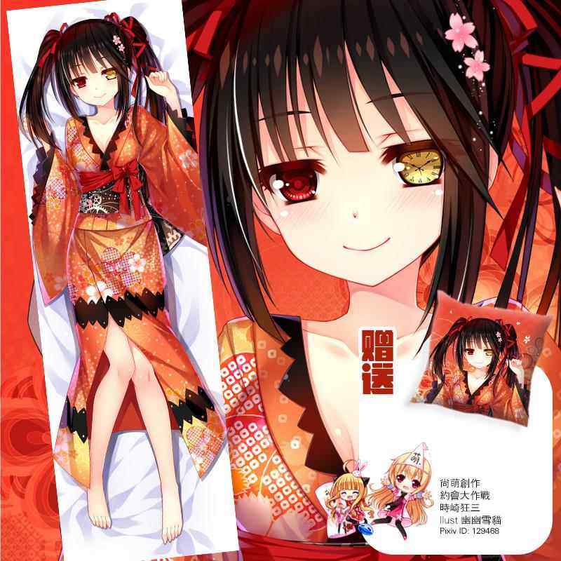 高档尚萌同人 约枕会狂大折作战和服四糸乃三琴里纸美九等身抱枕