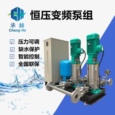 德国威乐民宿用水压泵HELIX FIRST V402低噪音变频恒压供水系统