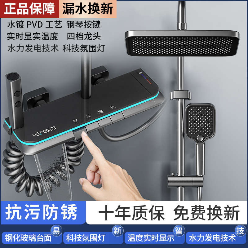 正品淋浴花洒套装家用恒温全铜冷热数显水镀灰网红钢琴洗澡沐浴器