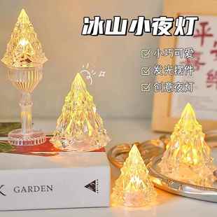 ins氛围感冰山小夜灯耶诞树生日礼物治愈女生床头卧室装饰高颜值