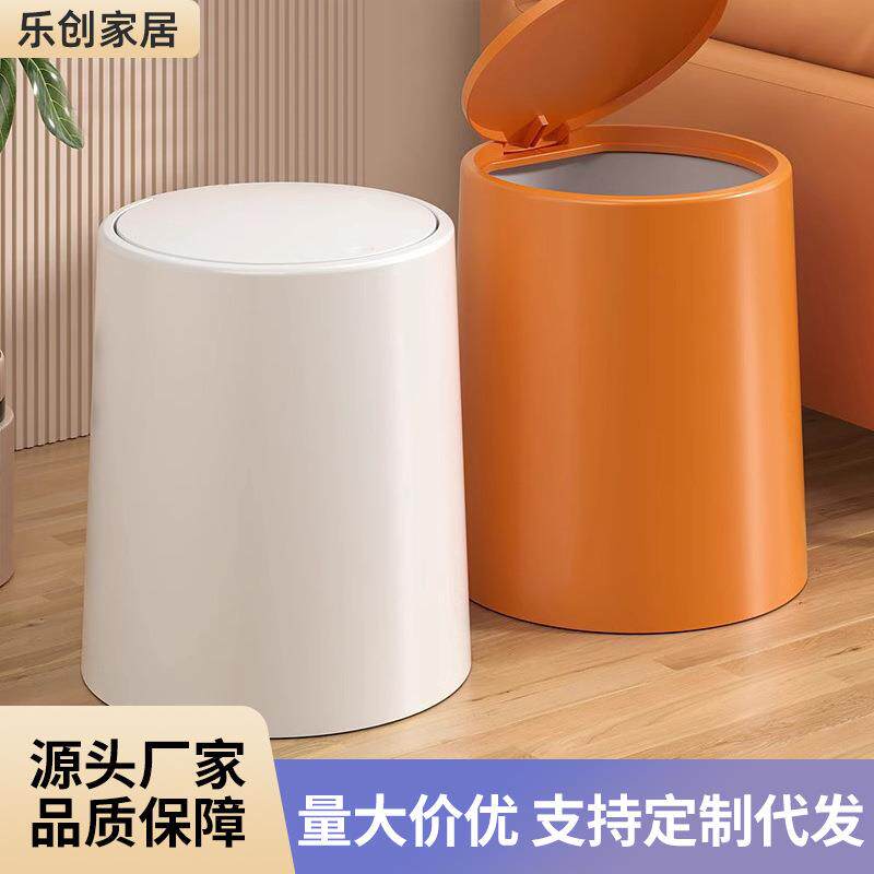 垃圾桶家用纯色高级感带弹盖便捷式垃圾篓客厅卧室卫生间纸篓