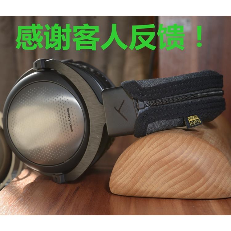 适用拜雅拜亚动力耳机头梁保护套T1一代二代三代TP5TIP阿米罗头戴式大耳机头梁横梁套耳衣耳罩收纳防头油防汗