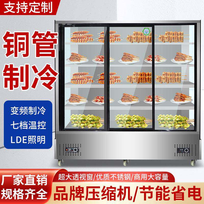 冷鲜肉展示柜风冷猪肉保鲜柜冷冻展示柜熟食卧式冷冻鲜肉柜
