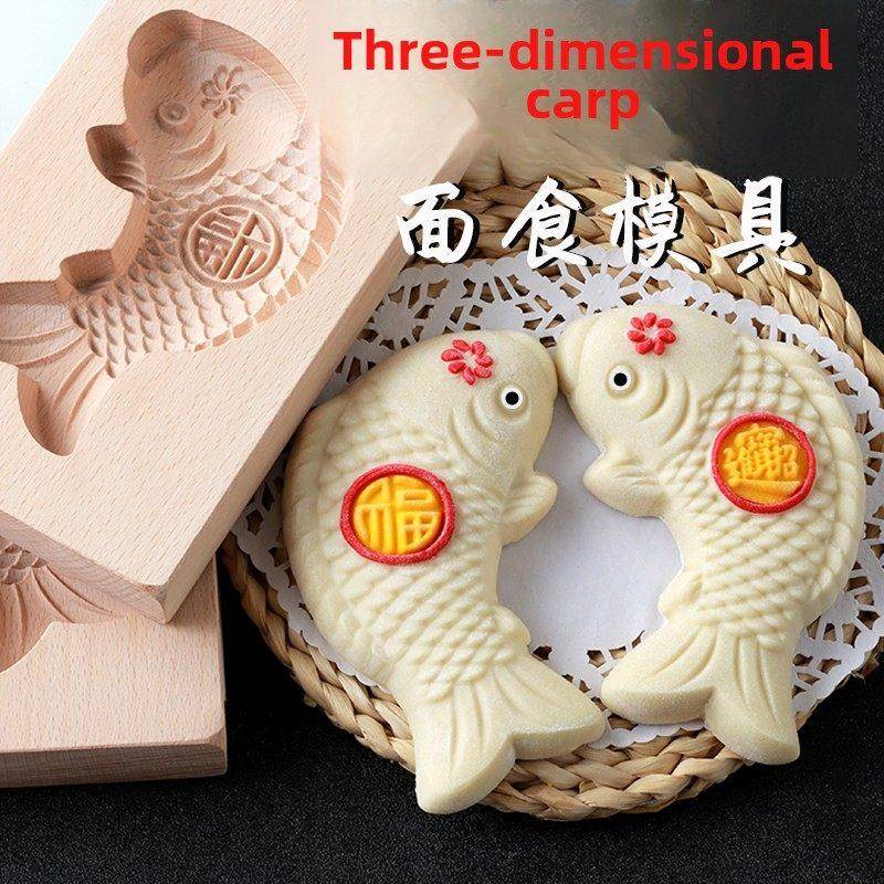 立体金鲤鱼形馒头木卡花红寿桃祝寿龟木质模具面食绿豆糯米糕模具