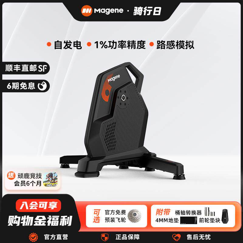 迈金智能骑行台T600室内训练直驱山地公路自行车骑行架自发电训练