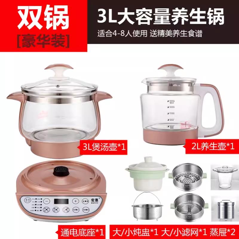正品玻宏惠养特生壶动家用全自多功能大容量3升4加厚璃电炖锅煎中
