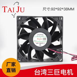 台湾三巨直流12V 24V 48V散热风扇SJ9238HD2 SJ9238HD1逆变器风扇