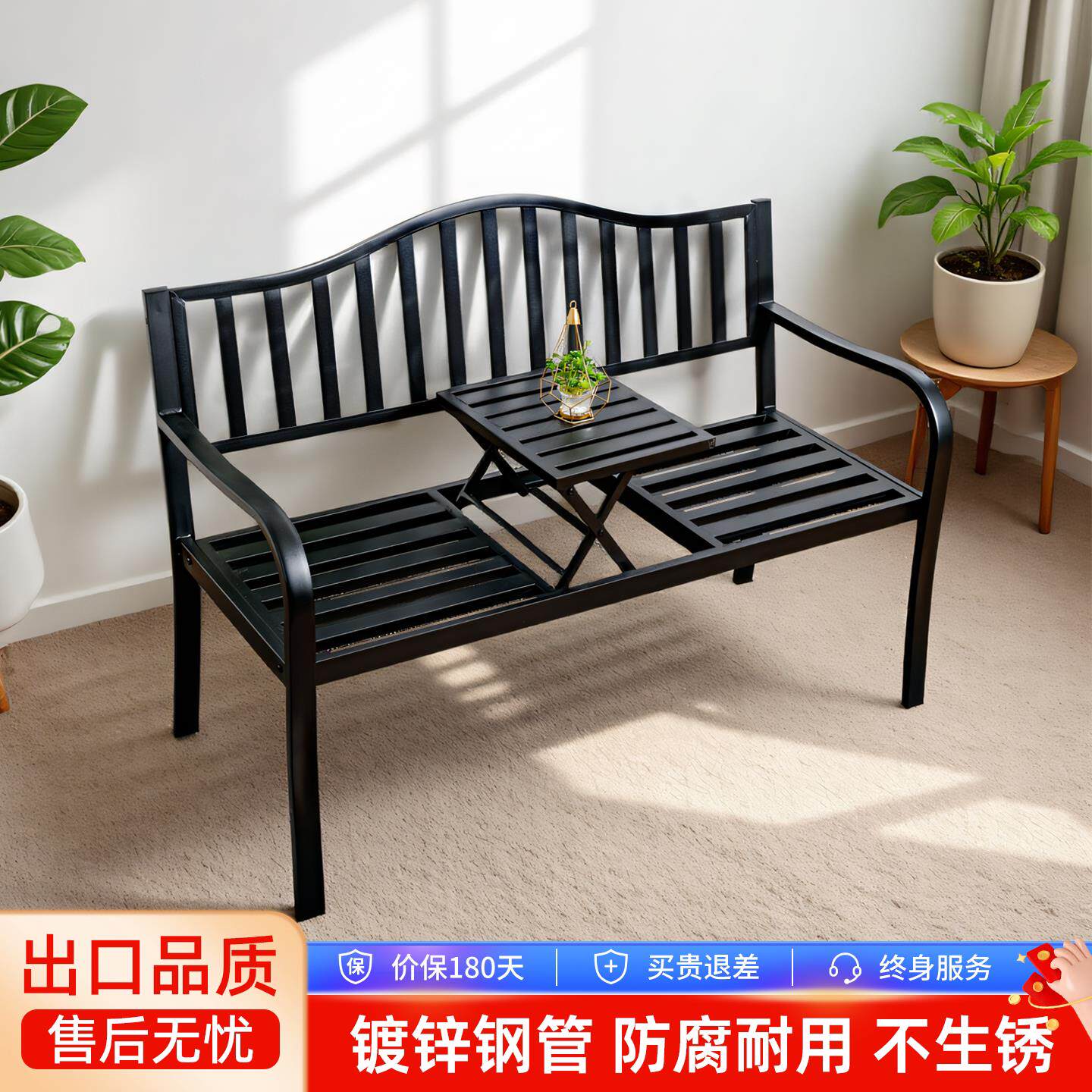阳台休闲桌椅户外公园铁艺椅子花园庭院室外升降茶几桌椅长椅组合