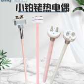 炉wrp型热电偶检定铑硫 r仪铂热电偶型马小100s弗型炉刚玉b管测