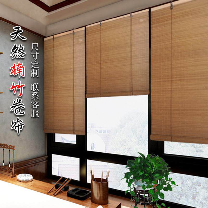 免打孔竹帘卷帘窗帘日式茶室隔断阳台中式户外复古门帘遮光遮阳帘