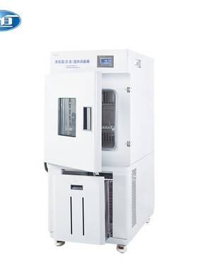 上海一恒 高低温湿热试验箱 BPHS-250A/250B/250C
