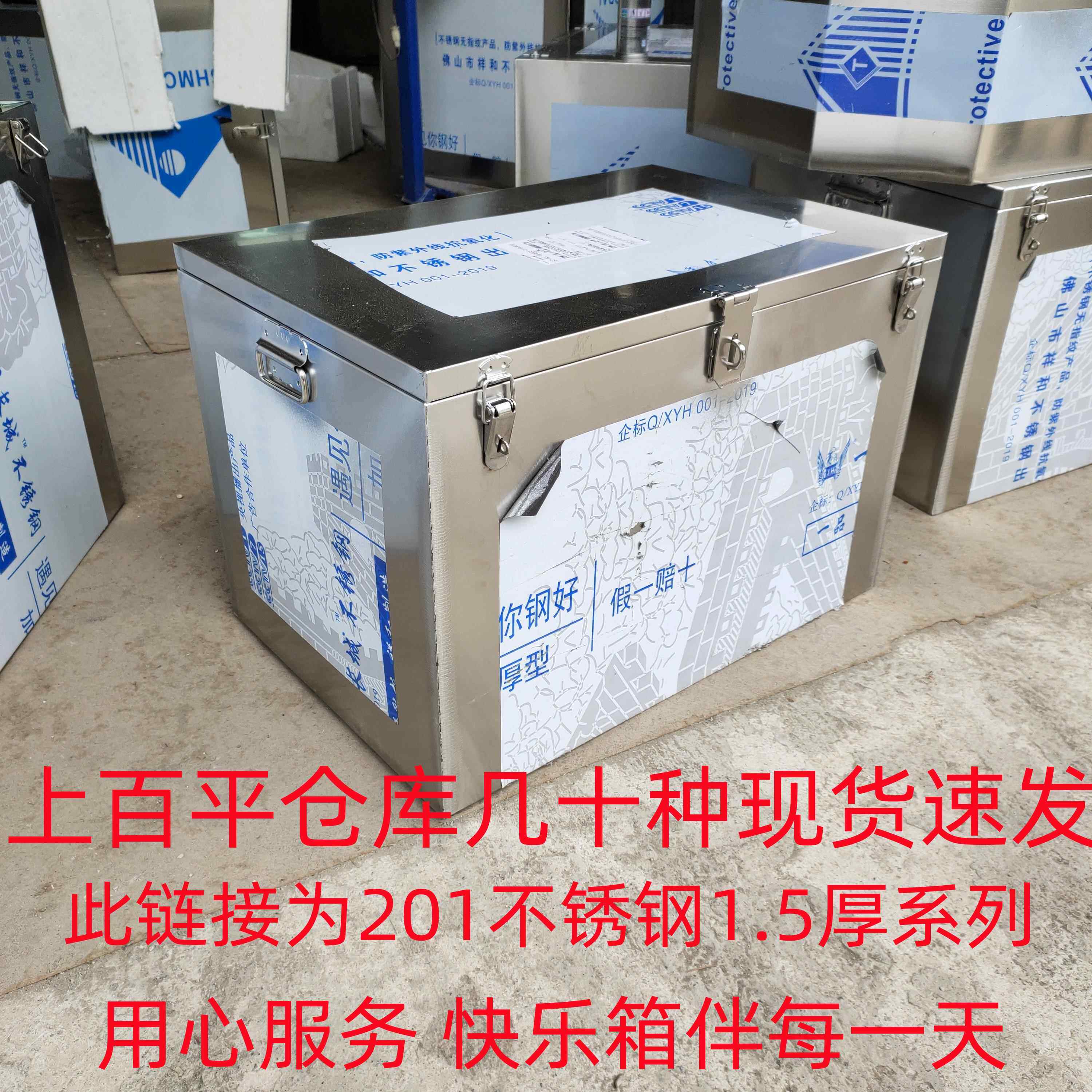 kt工具箱加厚1.5随车工地室内外收纳防水叉皮卡货车后备箱
