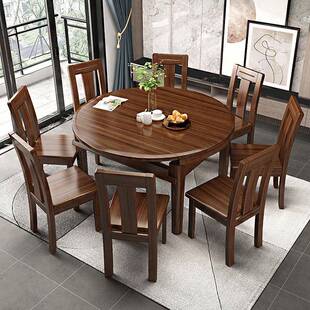 胡桃木全实木餐桌椅组合家用小户型现代简约伸缩折叠方圆两用饭桌
