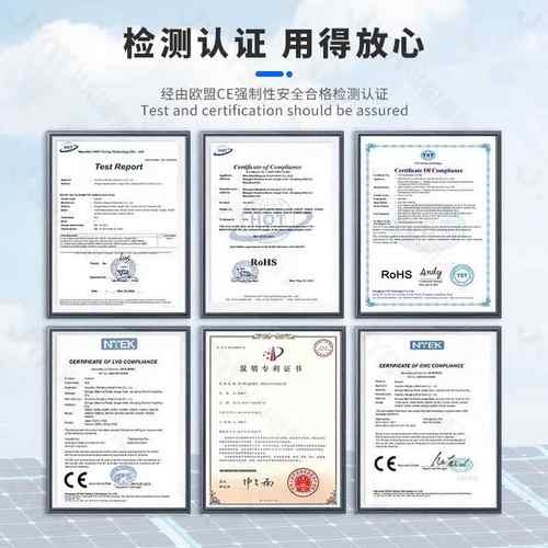 JA晶光组540W件单晶硅550W560W新能澳源光伏板太阳能板rsola伏pan