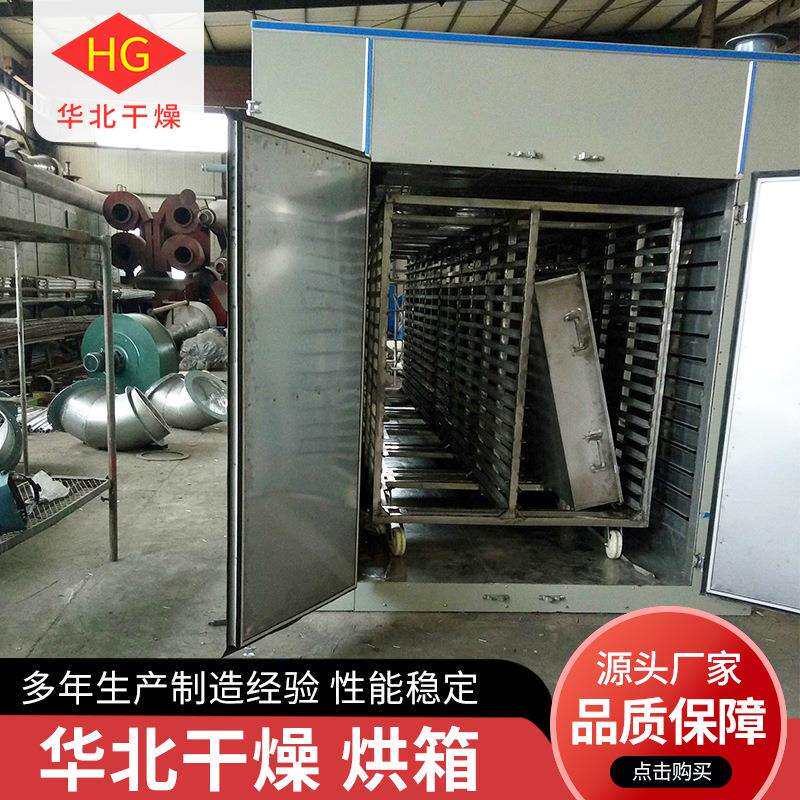 厂家生产热风循环烘箱 工业流水线干燥箱大型烤箱高温食品烘干箱