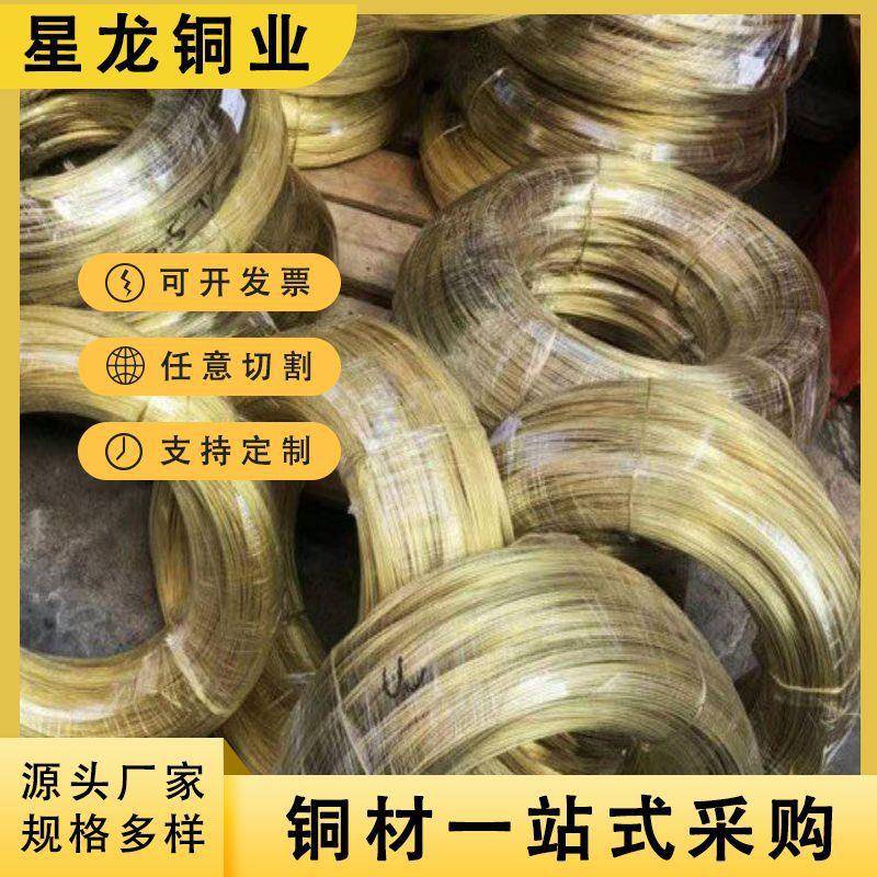 H62H65黄铜丝0.4-3.5mm软半全硬度弹簧铜线diy饰品全软铜线