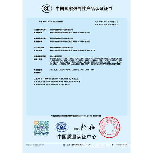 led透明屏室内外冰屏户外led广告全息星链屏玻璃橱窗全彩led屏幕