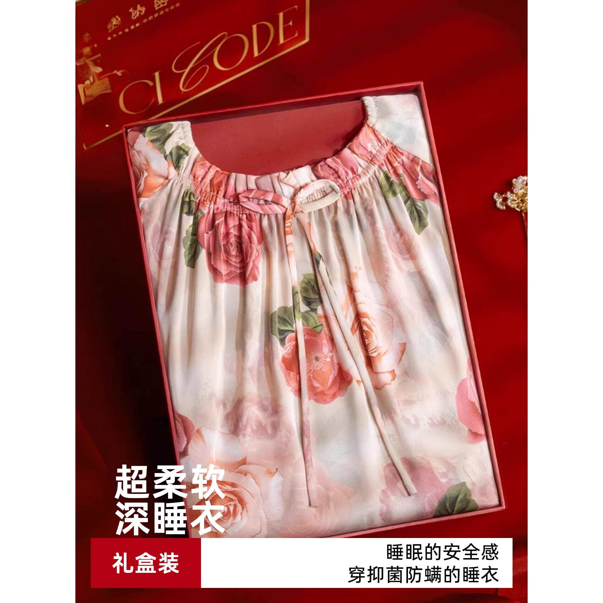 2026年轻奢高端春夏季清凉粉色吊带贵妇连衣睡裙家居衣服礼品盒装