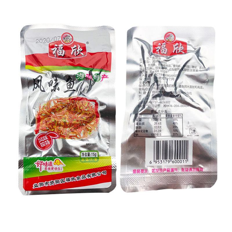 福欣风味鱼 香辣鱼仔40包/盒 湖南特产 毛毛鱼干 干即食鱼仔零食
