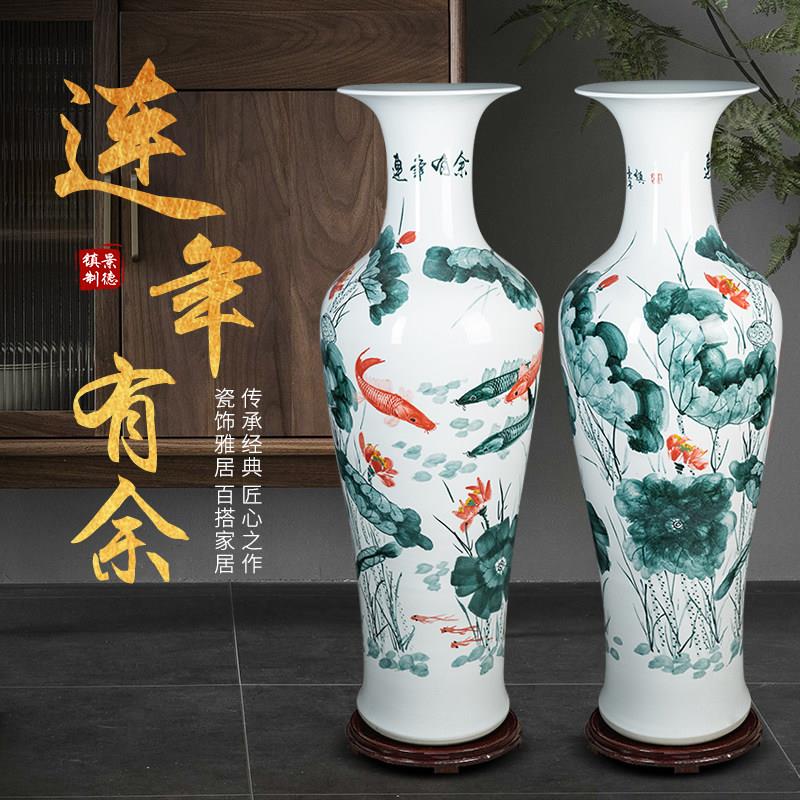 连年有余 余高端手绘陶瓷大花瓶景德镇客厅酒店装饰开 业落地摆件