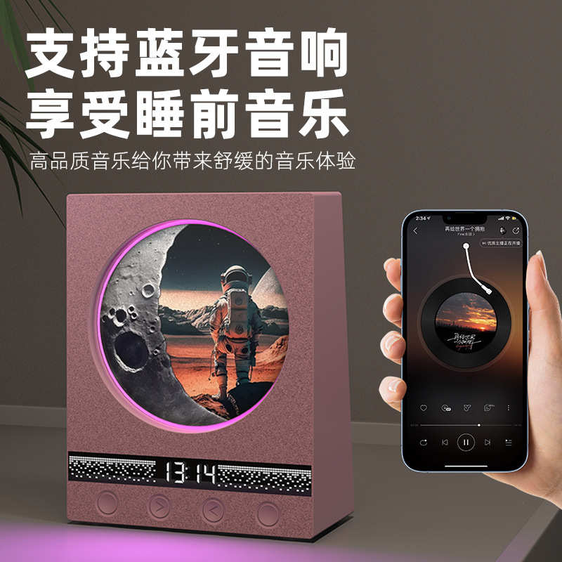 跨境爆款创意礼品小夜灯床头氛围灯卧室高级感充插两用蓝牙音箱灯