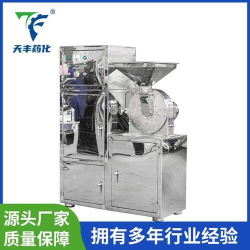 厂家供应粉碎机组FL系列涡轮式吸尘粉碎机组吸尘设备厂家