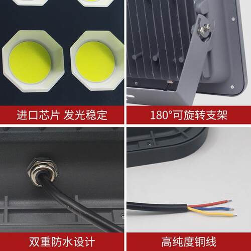 ED投光灯瓶低压12V244V8V户外防水直流交流L船用电夜市摆摊射灯