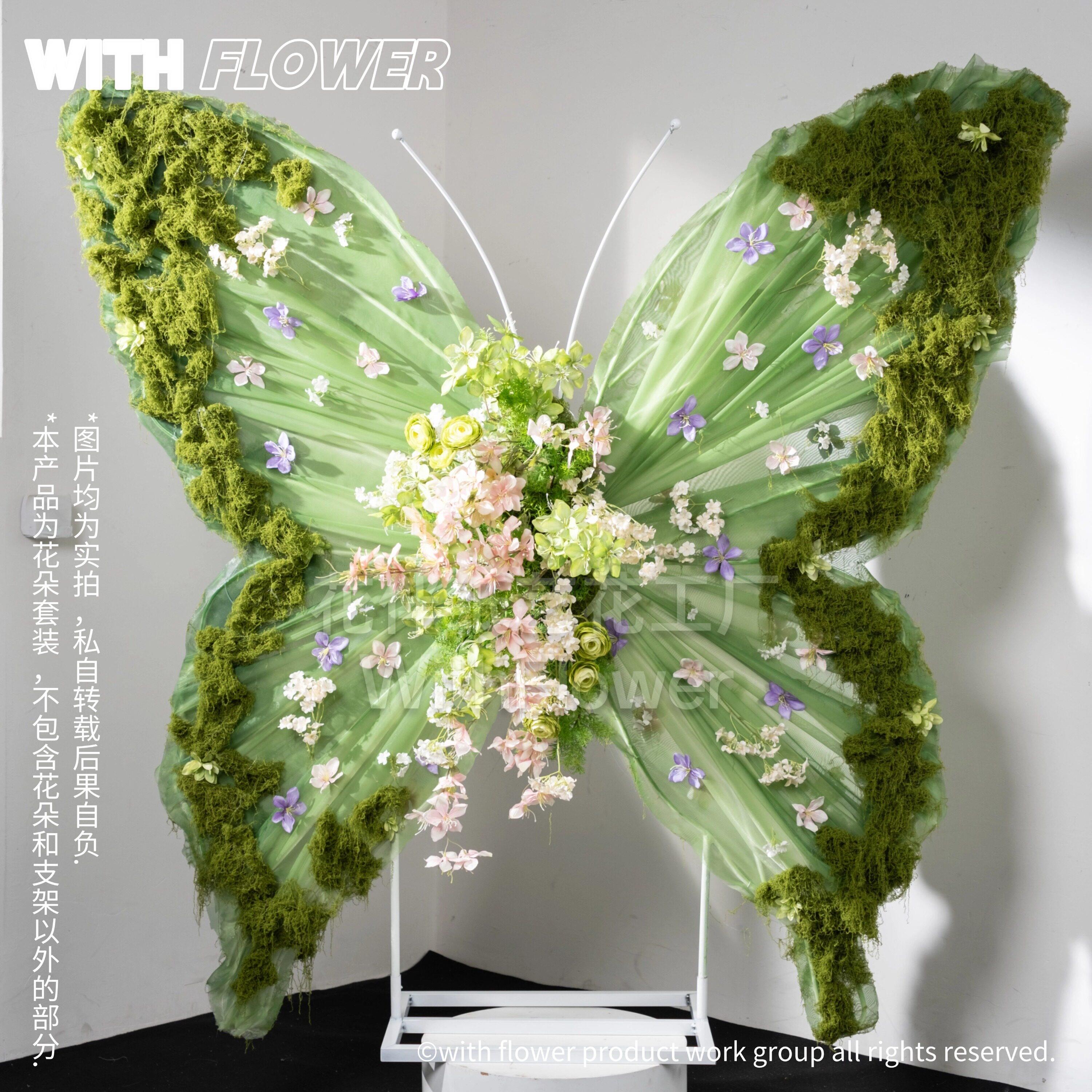 DIY巨型纸艺花蝴蝶婚庆装饰花艺橱窗舞台巨型蝴蝶