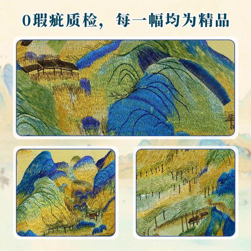 里水江山图画客千厅装饰新中式刺绣山画沙发88810123背景墙挂画靠