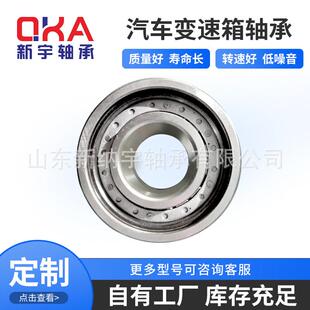 230877 23503543 23192703 230625 232032 变速箱轴承F