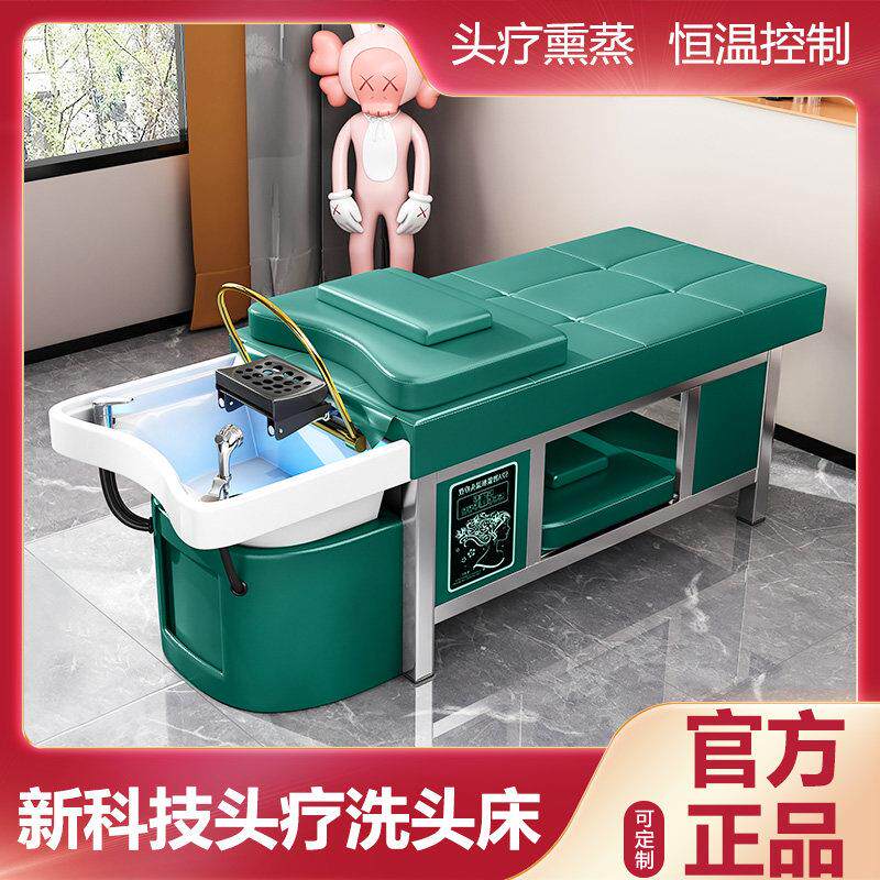 高端美发泰式头疗洗头床水循环熏蒸理髲店发廊美容院专用陶瓷盆