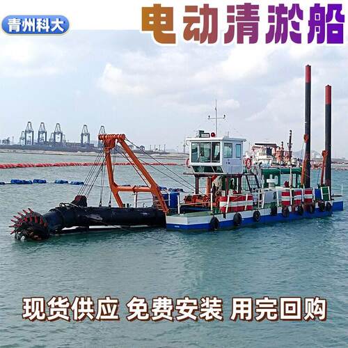 内蒙河道疏浚绞吸式挖泥船 电动式清淤船 铰刀射吸挖沙抽砂设备