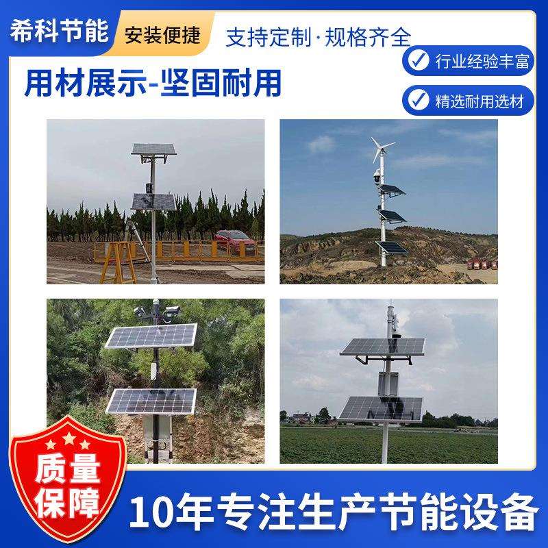 现货户外用747太阳能监控立杆通交道路卡口厂镀区热钢板锌监控杆