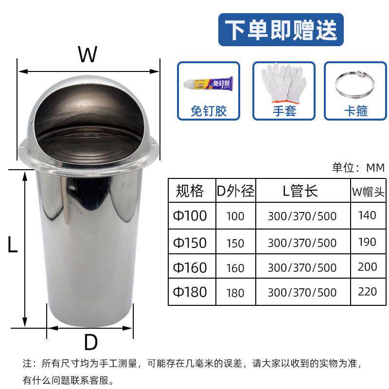油烟机不锈钢风帽止回304阀油烟机止逆卫生排阀气口φ100-φ出风