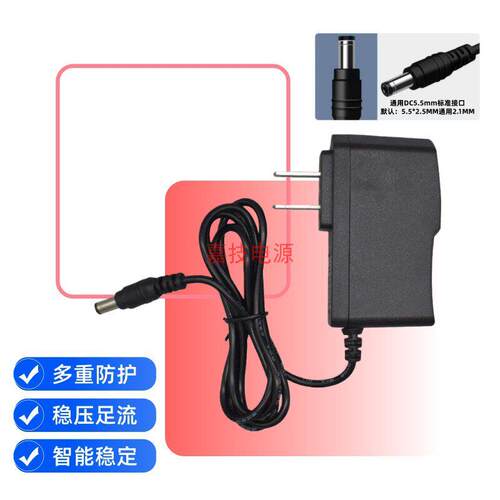 适用志高ZGS-607智能扫地机器人充电器5V2A电源线 7830