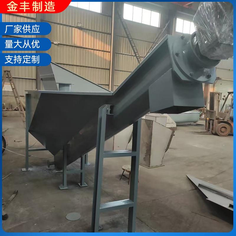 旋流沉沙池全自动除砂器螺旋砂水分离器泥沙混合液固液分离器