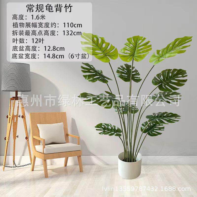 仿真绿植假盆栽龟背竹室内橱窗装饰龟背叶橄榄树