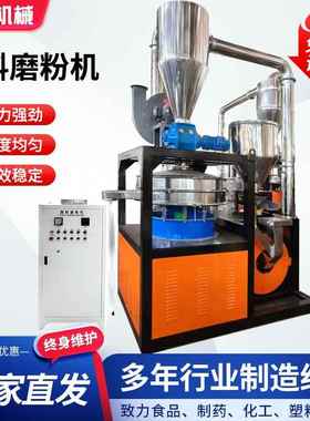 PP/PE磨盘磨粉机MF800型磨盘式塑料磨粉机800直径塑料颗粒磨粉机