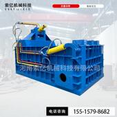 自动翻包全自动废铁压块机 汽车拆解金属打包机 钢丝钢筋压块机
