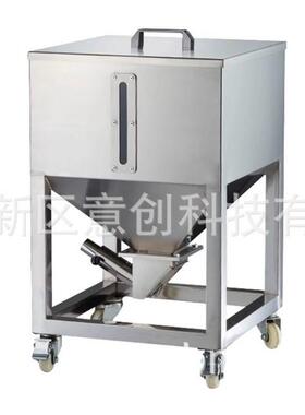 注塑机配件不锈钢储料桶收料吸料盒周转箱自动方形非标储料仓密封