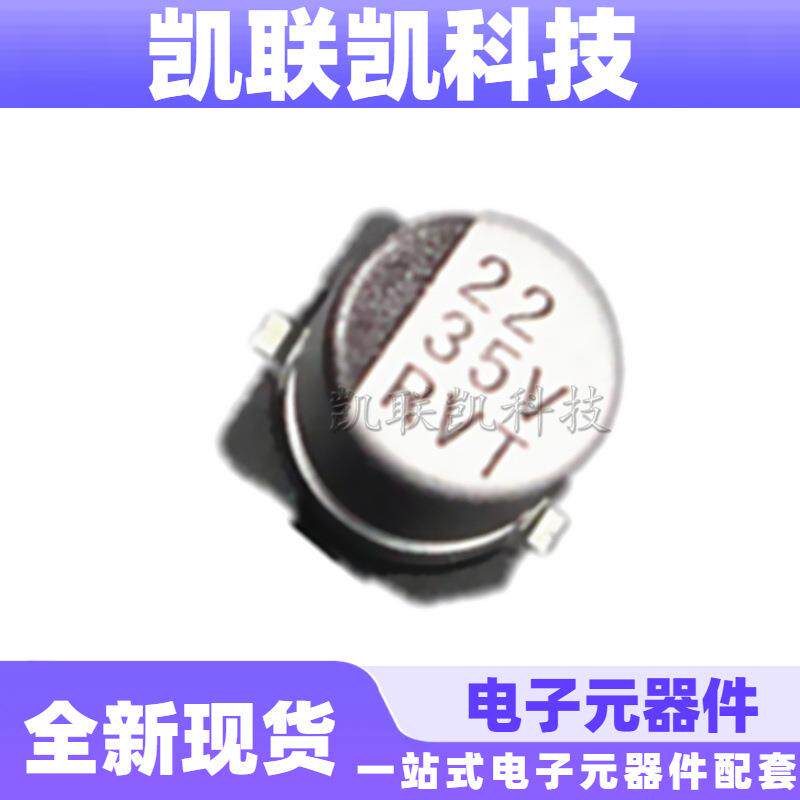 贴片铝电解电容 16V470UF 体积 6.3*7.7 贴片电容 470uf 16V