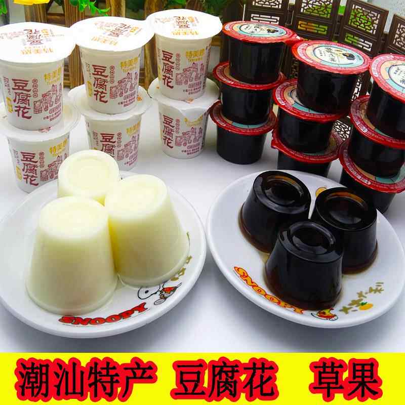 潮汕特产豆腐花速食 草果速食 果冻零食豆腐脑小吃速食豆花甜品