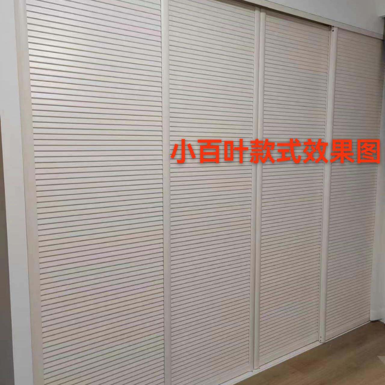 树脂环氧竹木纤维材质定做拉门现代简约柜门推拉定做衣柜拉门