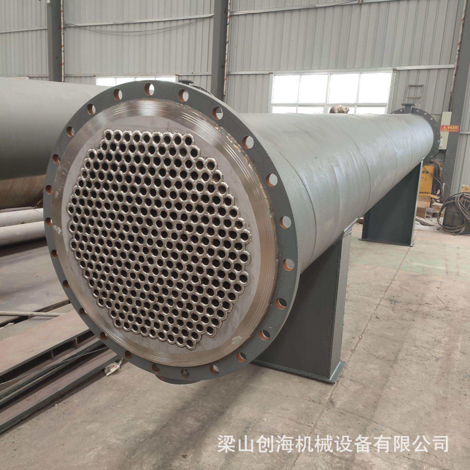 管壳式换热器 列管式汽水冷凝器 列管式汽水换热器 冷凝器