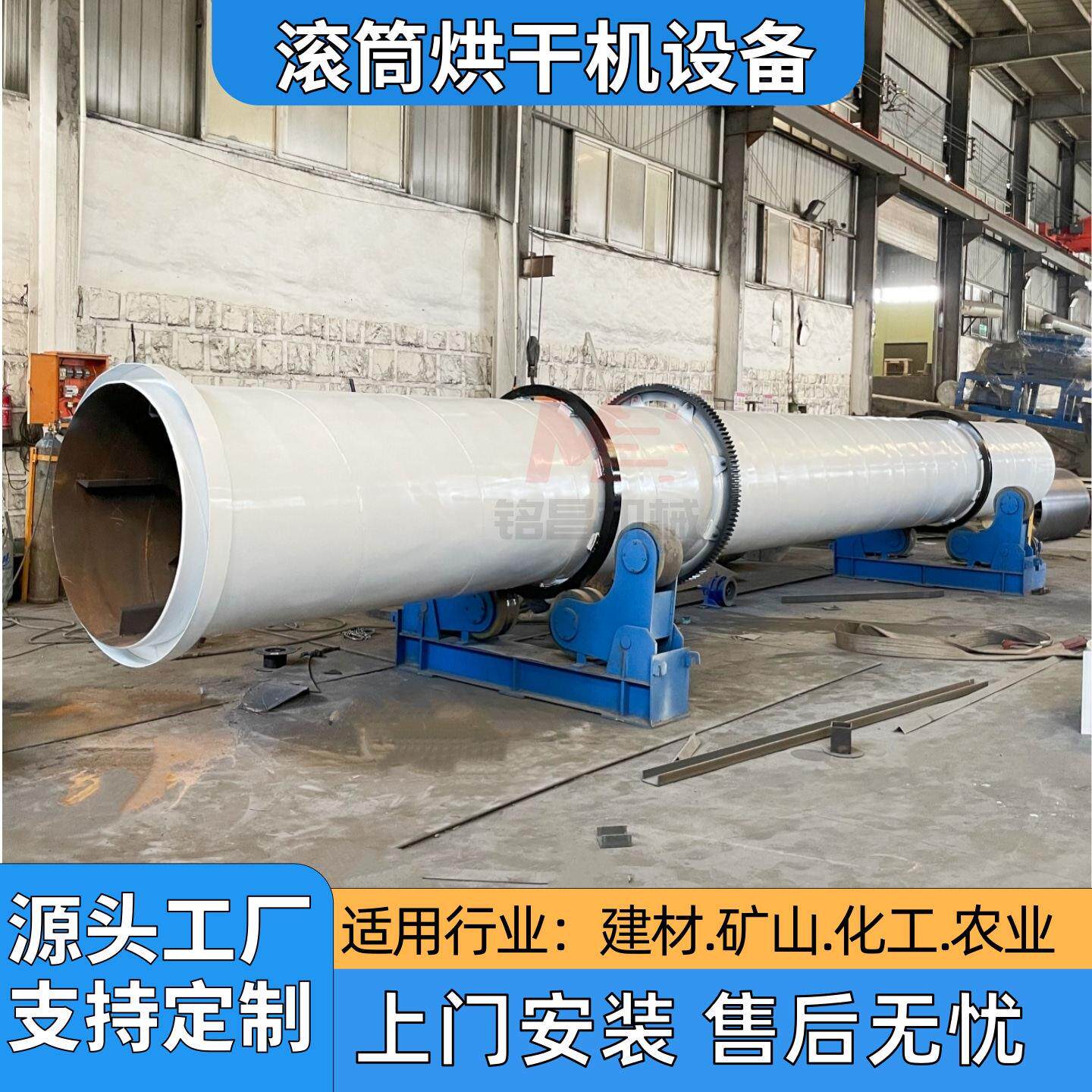 复合肥有机肥滚筒烘干机玉米芯糠醛渣秸秆锯末木屑刨花单筒烘干机