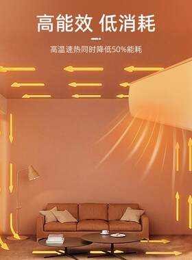 家用壁挂式远红外石墨烯取暖器商用热风幕户外加热餐厅电取暖器