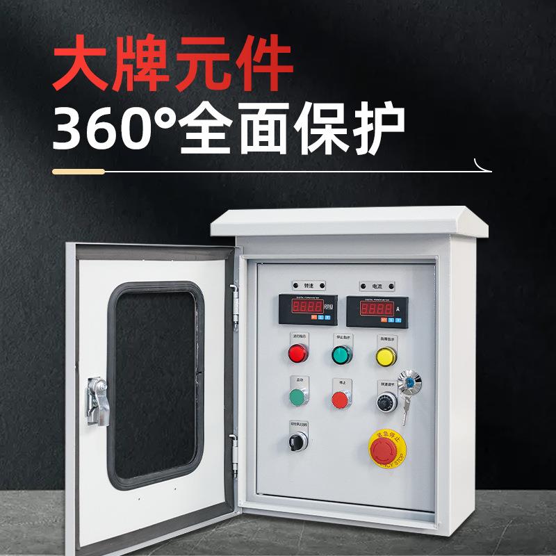 双电源远程监控风机水泵直启按钮箱控制箱控制柜配电柜远程控制